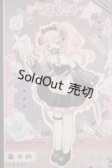 1/8/可愛い怪談 忙狗(Maggie) BJDドール  A-26-09-28-304-NY-ZA