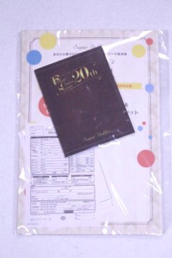 画像1: 豆本/0 A-26-10-12-017-NY-ZA