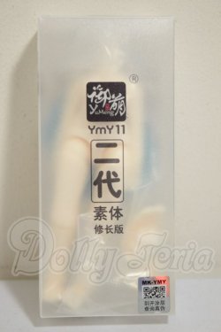 画像1: YMY/YMYボディ　YMYST1-622　特装版　超白 A-26-09-28-297-NY-ZA