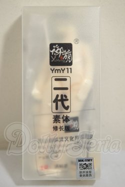 画像1: YMY/YMYボディ　YMYST1-622　特装版　超白 A-26-09-28-295-NY-ZA