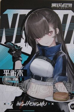 画像1: ブラインドドール/黒鉄休止符 A-26-09-28-311-NY-ZA