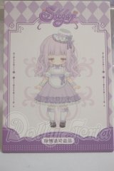 MOOWOOART/糖指数100%/ラム・カヌレ A-26-09-28-309-NY-ZA