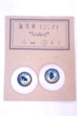 16mm/レジンアイ　海月座様製/ドール用　アイ A-26-10-19-074-NY-ZA