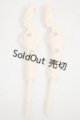 MDD/すねパーツ　MDDもちあし2.0-LL-FL A-26-10-05-296-NY-ZA