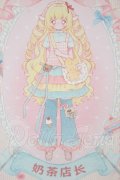 momotale未語集 /四季喫茶物語 予約限定 ミルクティー店長 A-26-10-05-139-NY-ZA