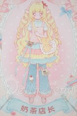 momotale未語集 /四季喫茶物語 予約限定 ミルクティー店長 A-26-10-05-139-NY-ZA