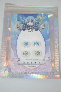 画像1: 10mm/アニメアイ A-26-10-05-149-NY-ZA