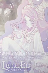 Ｈappy Engine/ルルリン物語:骸骨の翼 色違い A-26-10-05-119-NY-ZA