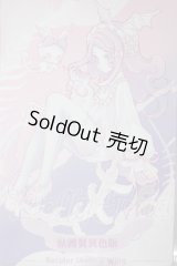 Ｈappy Engine/ルルリン物語:骸骨の翼 色違い A-26-10-05-118-NY-ZA
