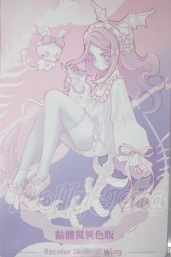 画像1: Ｈappy Engine/ルルリン物語:骸骨の翼 色違い A-26-10-05-118-NY-ZA