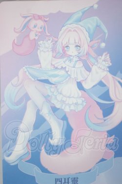 画像1: Happy Engine　ルルリン物語/四耳精霊 A-26-10-05-116-NY-ZA