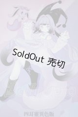 Happy Engine/ルルリン物語：四耳霊 色違いVer.(紫/黒) A-26-10-05-121-NY-ZA
