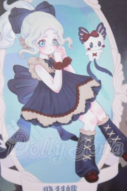 画像1: Happy Engine　ルルリン物語/飛羽蛾 A-26-10-05-131-NY-ZA