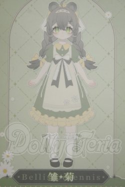画像1: Meki Creator's Essence/造物之心:Daisy A-26-10-05-262-NY-ZA