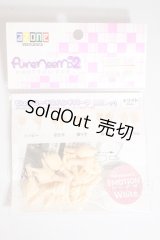 AZONE/ピュアニーモ2ハンドパーツSET/A A-26-10-05-389-NY-ZA