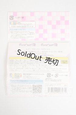 画像2: azone/ピュアニーモ2 ハンドパーツSET:B ホワイト A-26-10-05-388-NY-ZA