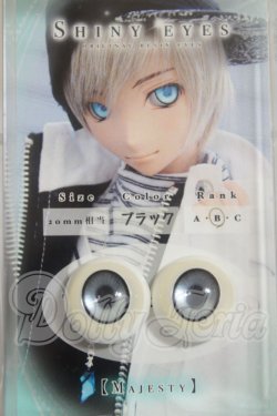 画像1: 20ｍｍ/アニメアイ　SHINY　EYES様製 A-26-10-05-337-NY-ZA