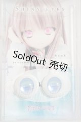 20ｍｍ/アニメアイ　SHINY　EYES様製 A-26-10-05-336-NY-ZA