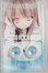 画像1: 20ｍｍ/アニメアイ　SHINY　EYES様製 A-26-10-05-336-NY-ZA (1)