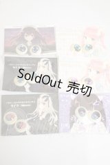 20ｍｍ/アニメアイ　さめどおる様製 A-26-10-05-339-NY-ZA