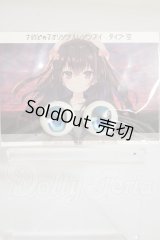20ｍｍ/アニメアイ　さめどおる様製 A-26-10-05-345-NY-ZA