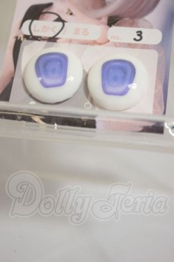 画像2: 20ｍｍ/アニメアイ　MOFeye×tsumi様製 A-26-10-05-347-NY-ZA