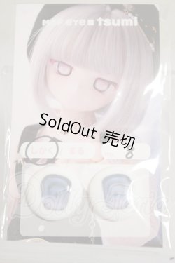 画像1: 20ｍｍ/アニメアイ　MOFeye×tsumi様製 A-26-10-05-348-NY-ZA