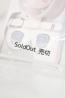 画像2: 20ｍｍ/アニメアイ　MOFeye×tsumi様製 A-26-10-05-348-NY-ZA