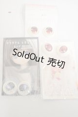 20mm/アニメアイ A-26-10-05-340-NY-ZA