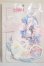 画像1: COME4FREE/春の序曲 A-26-10-12-300-NY-ZA (1)
