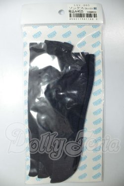画像1: AZONE/50ｃｍサイズ　ソックス【2セット入り】　 A-26-10-12-159-NY-ZA