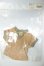 画像1: SD/半袖Tシャツ A-26-10-12-157-NY-ZA (1)