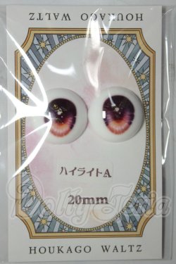 画像1: 20ｍｍ/アニメアイ　放課後ワルツ様製 A-26-10-12-195-NY-ZA