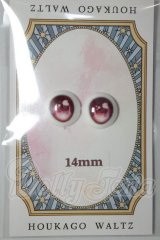 14ｍｍ/アニメアイ　放課後ワルツ様製 A-26-10-12-194-NY-ZA