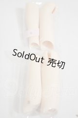 MDD/腕パーツ　外皮のみ A-26-10-12-255-NY-ZA