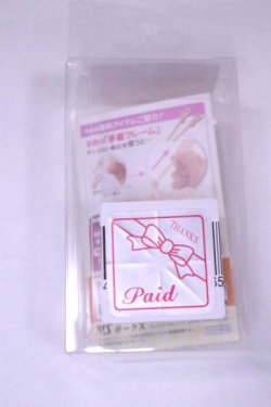 画像2: MDD/MDD-H-05B　デカハンド/ A-26-10-26-007-NY-ZA