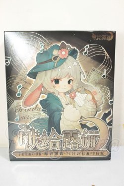 画像1: ルナに捧ぐ A-26-10-19-164-NY-ZA