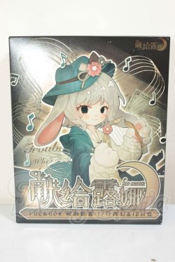 画像1: ルナに捧ぐ A-26-10-19-159-NY-ZA