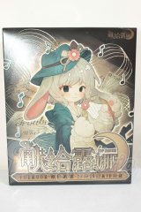 ルナに捧ぐ A-26-10-19-160-NY-ZA