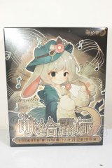 ルナに捧ぐ A-26-10-19-163-NY-ZA