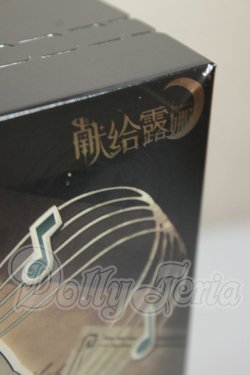画像5: ルナに捧ぐ A-26-10-19-163-NY-ZA