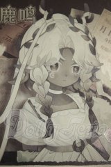 ルナに捧ぐ 月下鹿鳴 A-26-10-19-286-TN-ZA