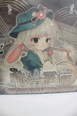 画像1: ルナに捧ぐ A-26-10-19-206-TN-ZA