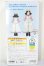 画像3: Tokyo Disney Resort Fashion Doll/Toy Story Mania! A-26-10-26-157-NY-ZA (3)