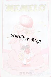 SUGAR POCKETxMEMELO/ベリー狐の精霊 I-25-04-20-1027-TO-ZI