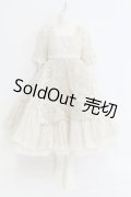 MSD/OF ROSARIUM様製ドレスセット I-23-10-15-094-TO-ZI