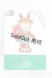 球体関節人形愛/OF ホーリー衣装一式 I-25-03-23-3131-TO-ZI