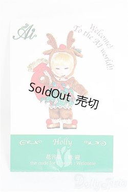 画像1: 球体関節人形愛/OF ホーリー衣装一式 I-25-03-23-3131-TO-ZI