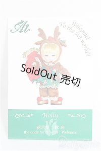 球体関節人形愛/OF ホーリー衣装一式 I-25-03-23-3132-TO-ZI