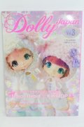 Dolly Japan Vol.3 I-23-10-15-101-TO-ZI